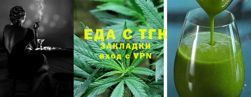 где купить наркоту  Дно  Canna-Cookies конопля 