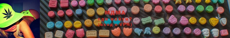 MDMA VHQ  Дно 