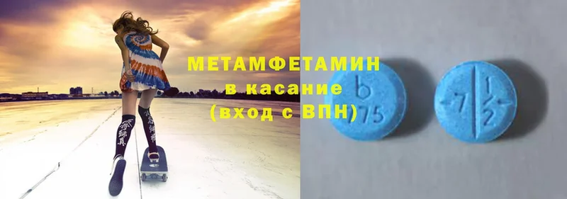 MEGA рабочий сайт  Дно  Метамфетамин Methamphetamine  где найти  